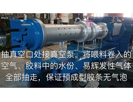 XJDP-250x14D銷釘抽真空(排氣)冷喂擠出機-(國內首臺)