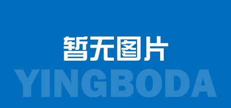 2015年，與兄弟單位合作，成功制造了內蒙古首臺輪胎四復合擠出生產線